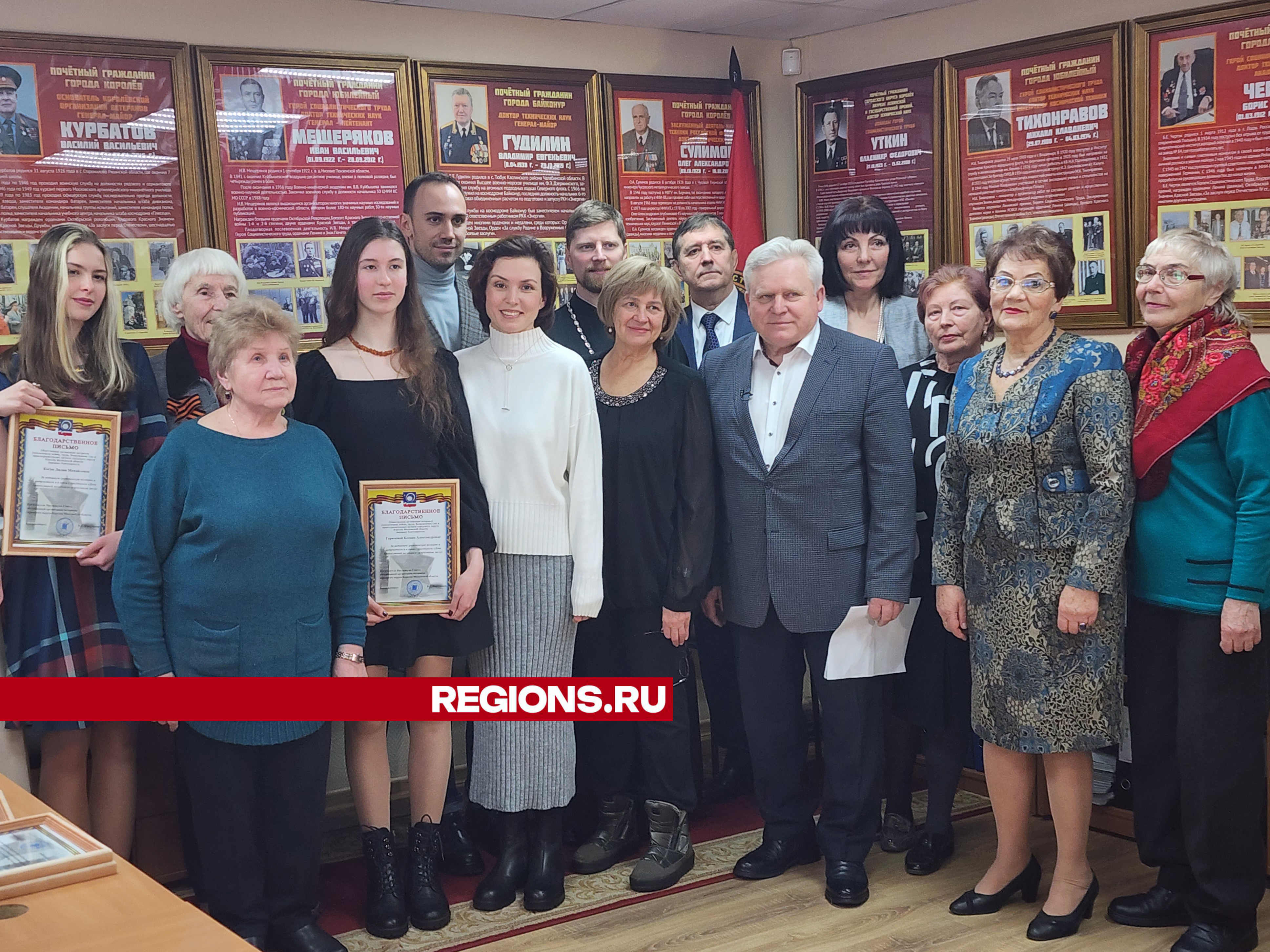 В Королеве наградили послушниц воскресных школ за активную помощь бойцам спецоперации