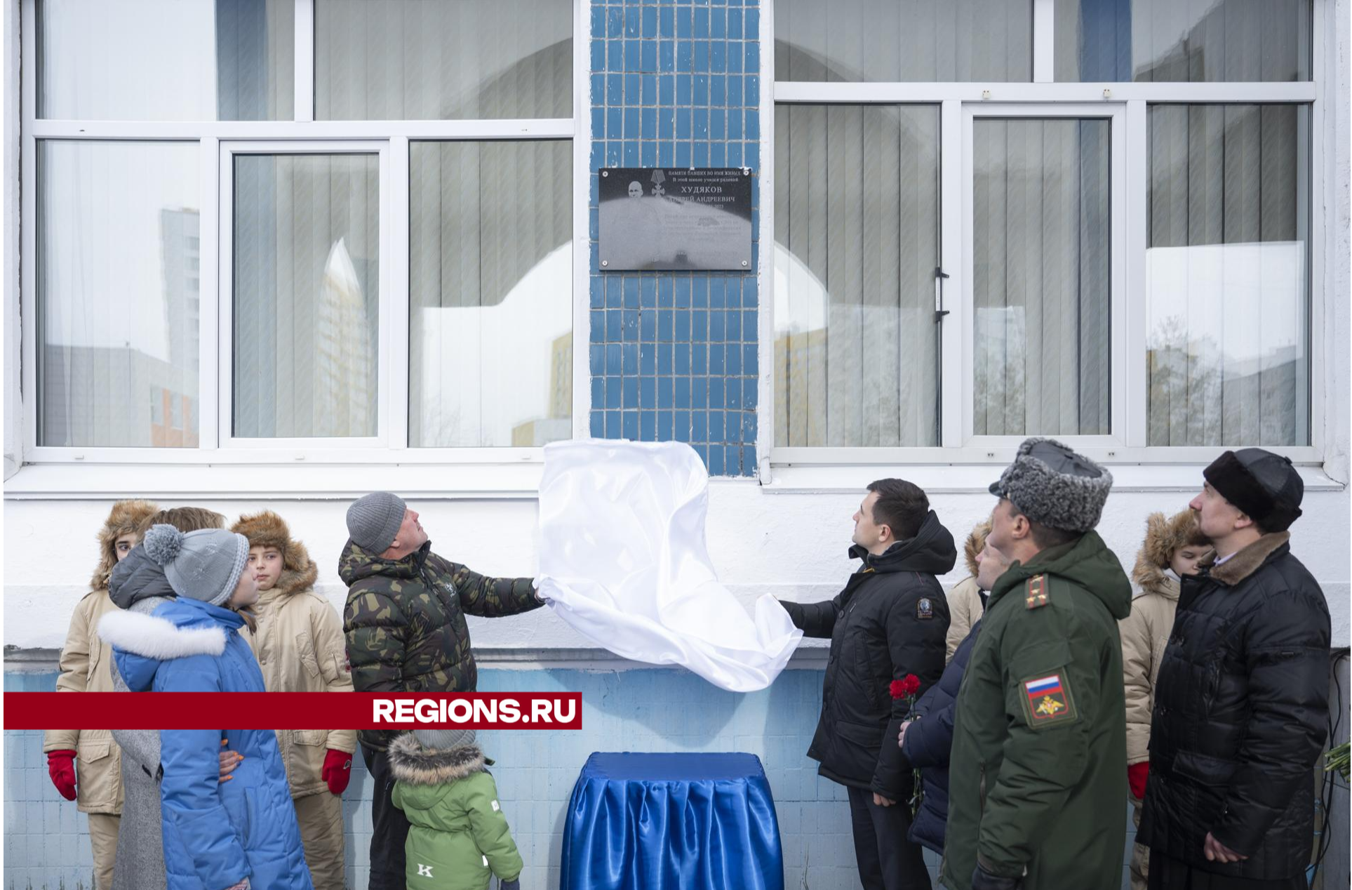 В Видном открыли памятную табличку в честь героя СВО Андрея Худякова |  REGIONS.RU / Видное