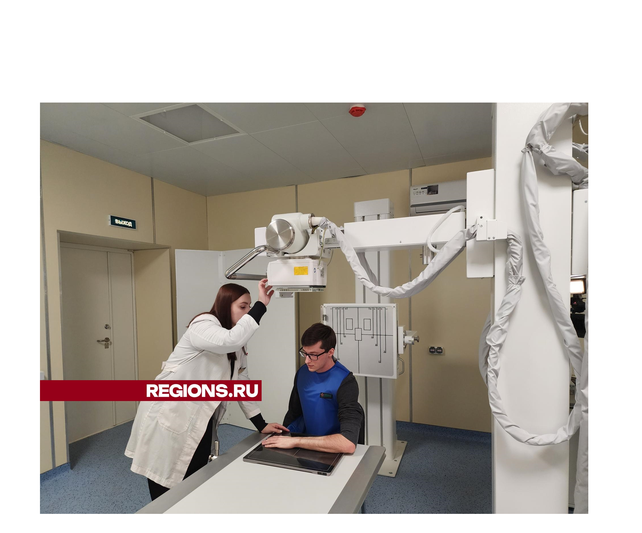 Новый рентген-аппарат в поликлинике Серпухова снизил лучевую нагрузку для пациентов