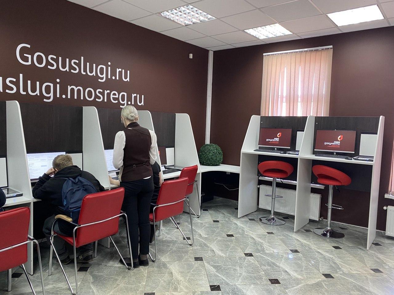 Более тысячи иностранных граждан встали на миграционный учет в МФЦ Солнечногорска с начала 2024 года