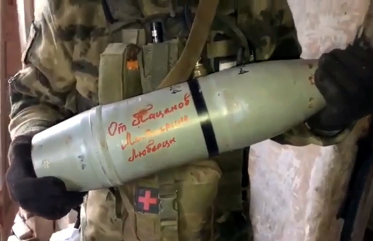 Взрывные «подарки» от Подмосковья получили войска ВСУ в День защитника Отечества