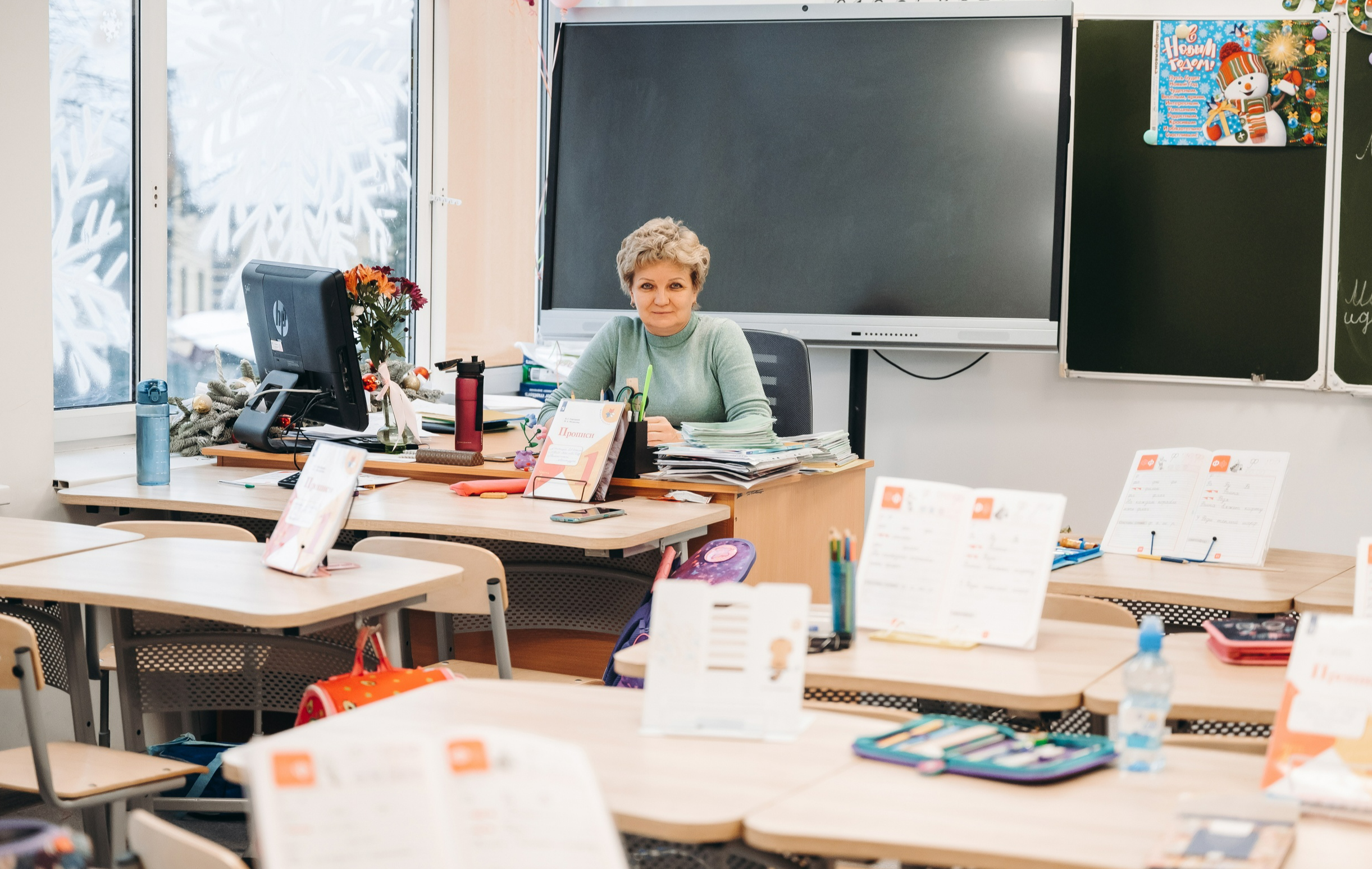 Более 50 щелковских педагогов воспользовались новой региональной мерой поддержки