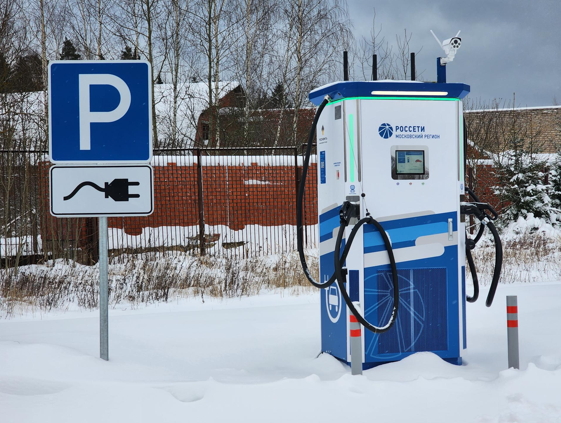 На двух заправках Рузы можно зарядить электромобиль за тысячу рублей