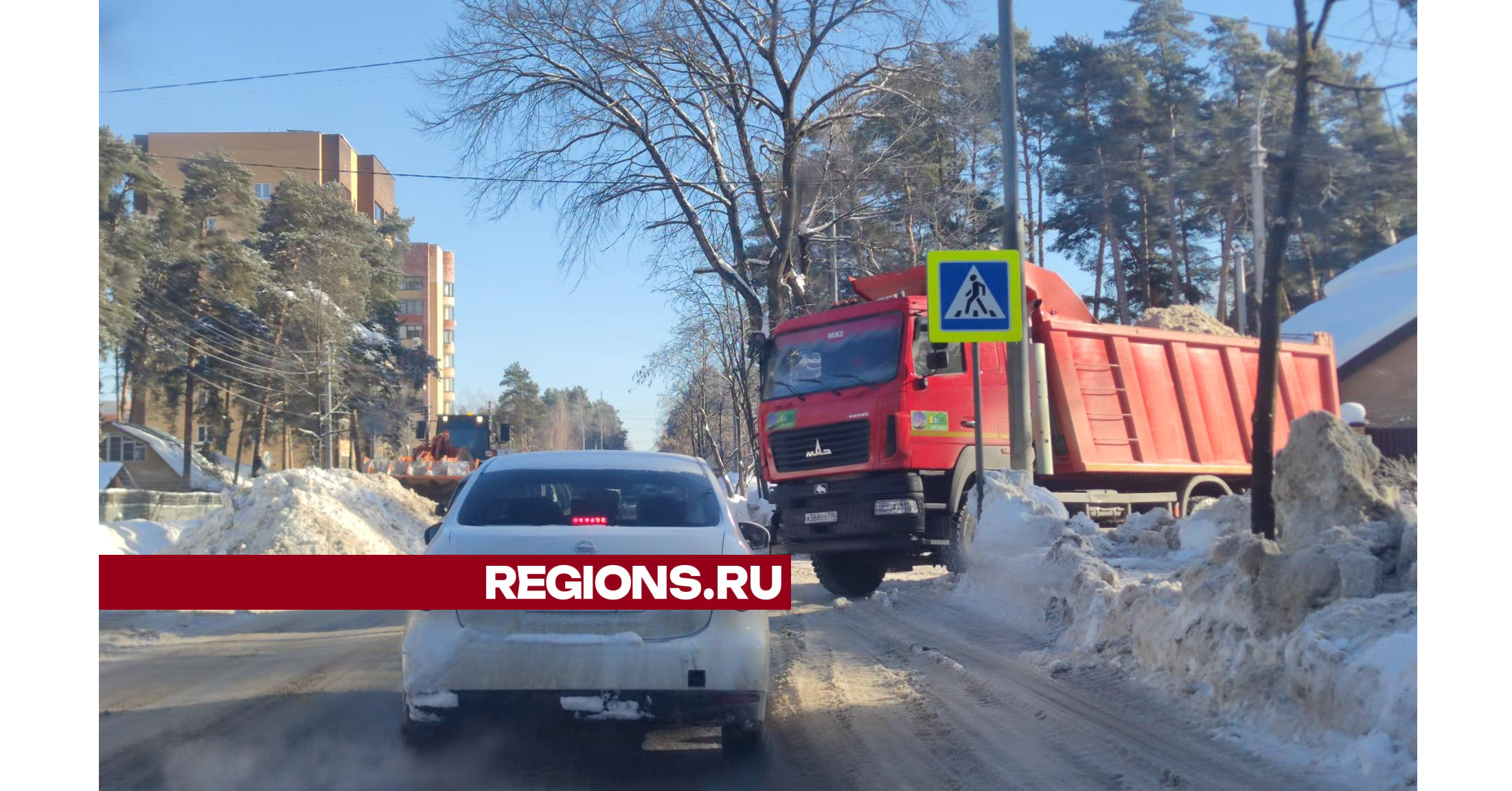 Трактор убрал кучу снега на выезде на улицу Макаренко в Дубне