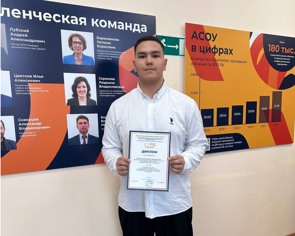 Одиннадцатиклассник из школы В.И. Чуйкова представил округ на областном конкурсе чтецов