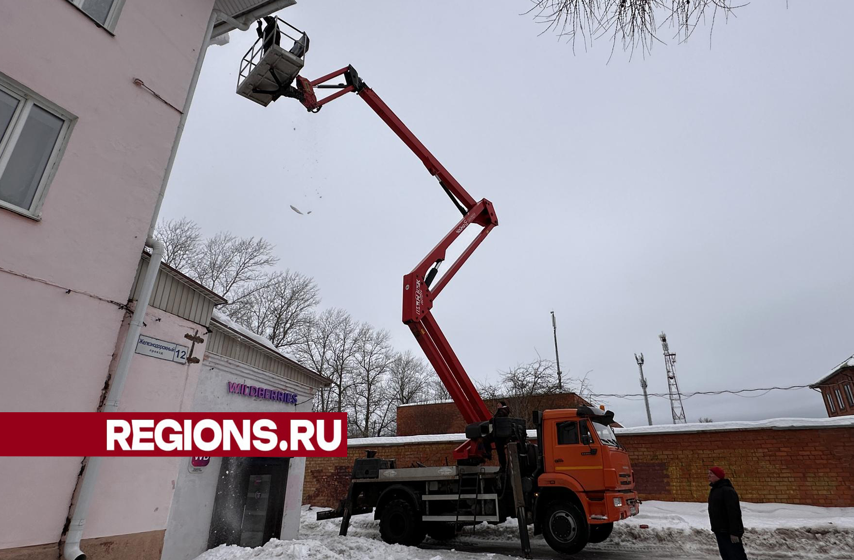 Три дома в Клину избавили от опасной наледи работники МБУ «Чистый город» |  REGIONS.RU / Клин