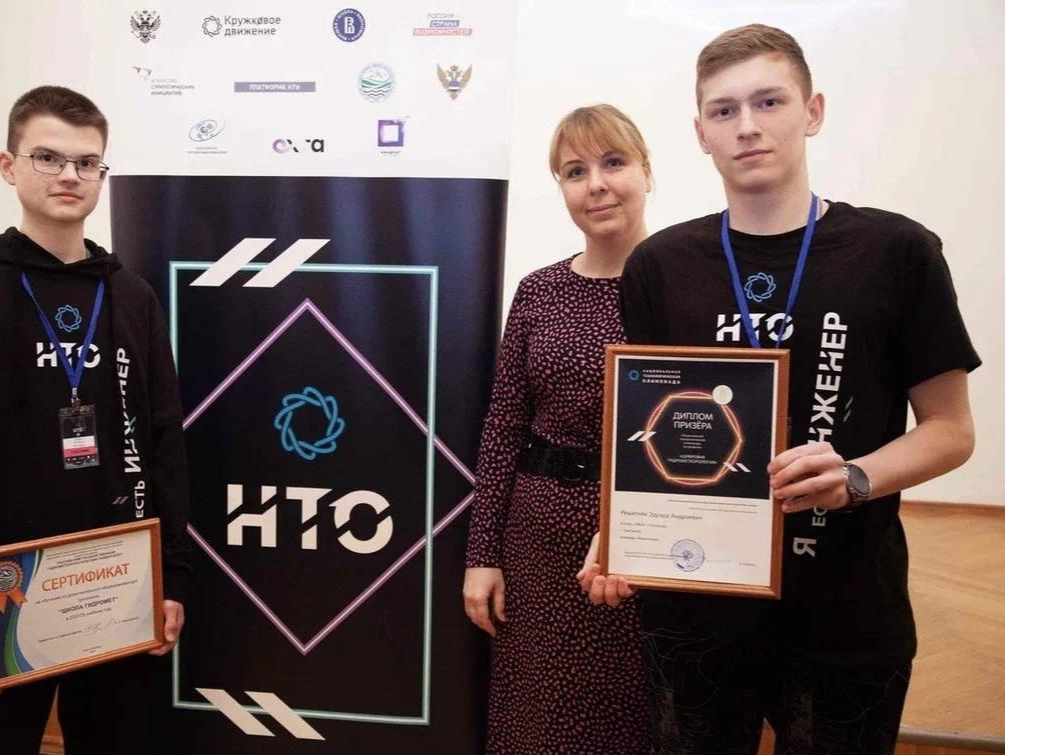 Школьник из Протвино стал призером Национальной технологической олимпиады