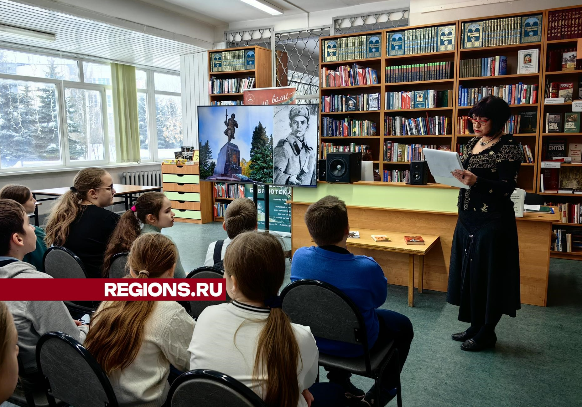 Щелковские школьники узнали о подвигах героя Советского Союза Александра Матросова