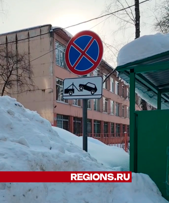 Знаки ограничения парковки у контейнерной площадки установили на улице Гагарина, 30