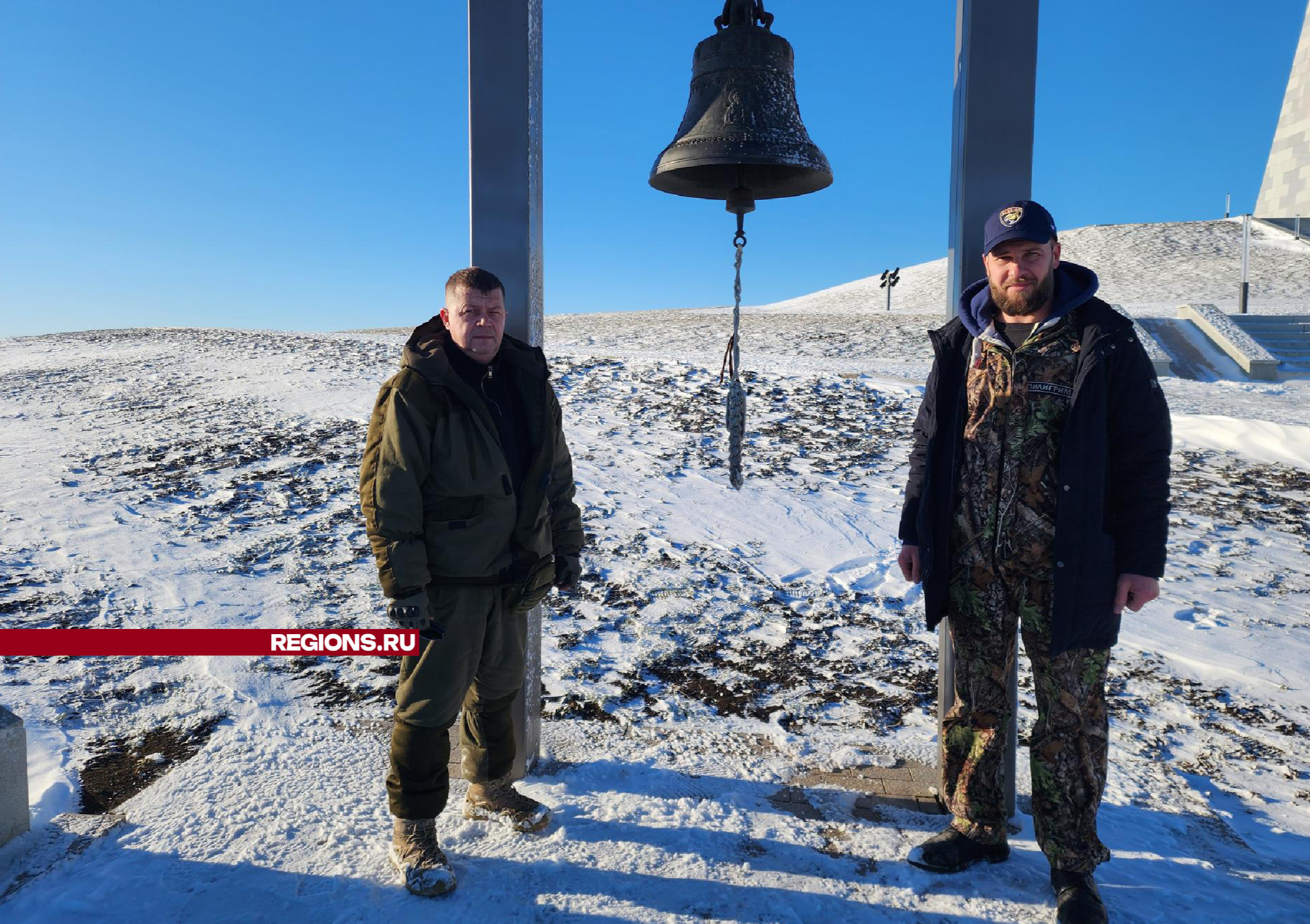 Волонтеры и корреспондент из Звенигорода посетили «Саур-могилы» в донецкой  степи | REGIONS.RU / Звенигород