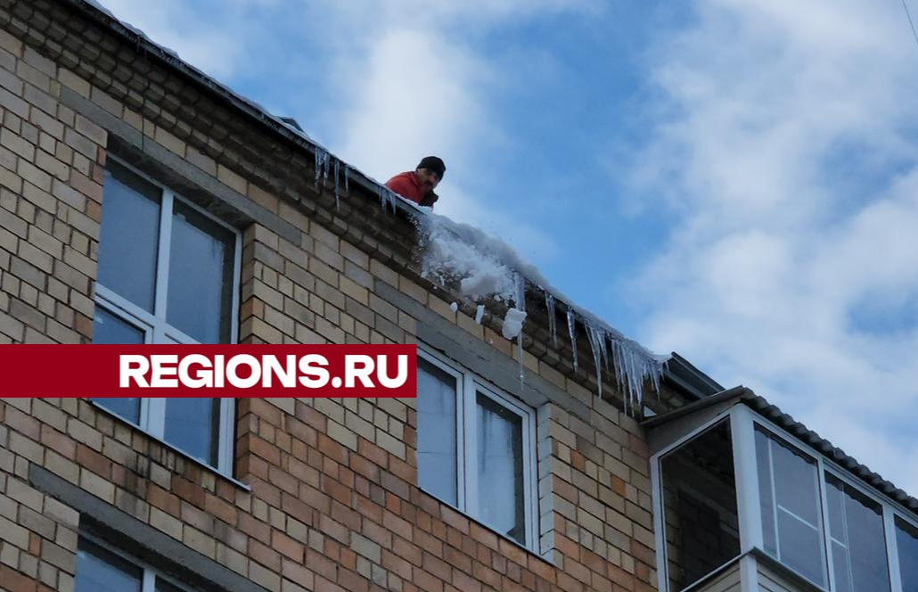Альпинисты сбивают сосульки и наледь с крыш домов в микрорайоне имени Ногина