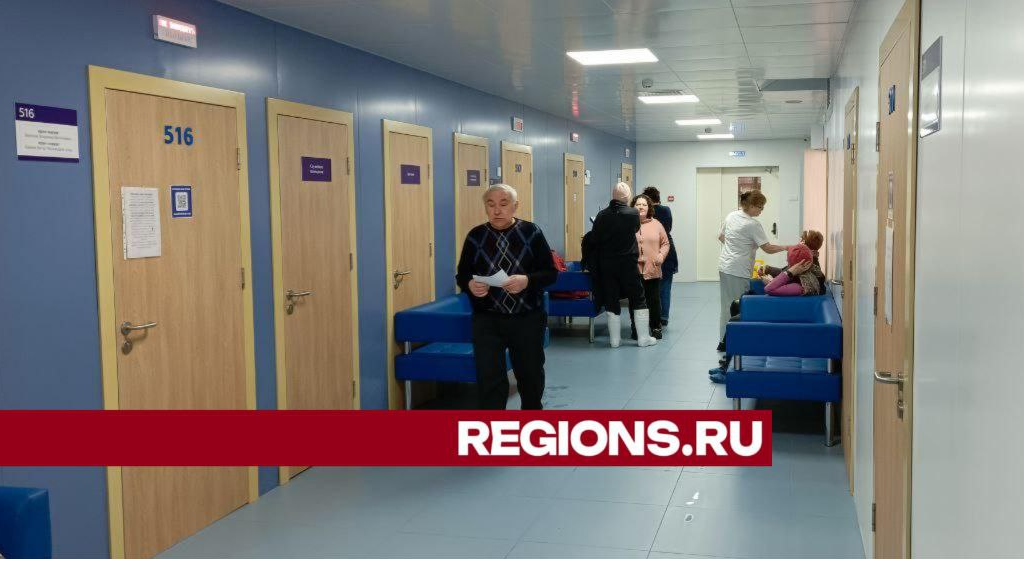 Эндокринологический центр для пациентов нескольких городов откроют весной в Дмитрове