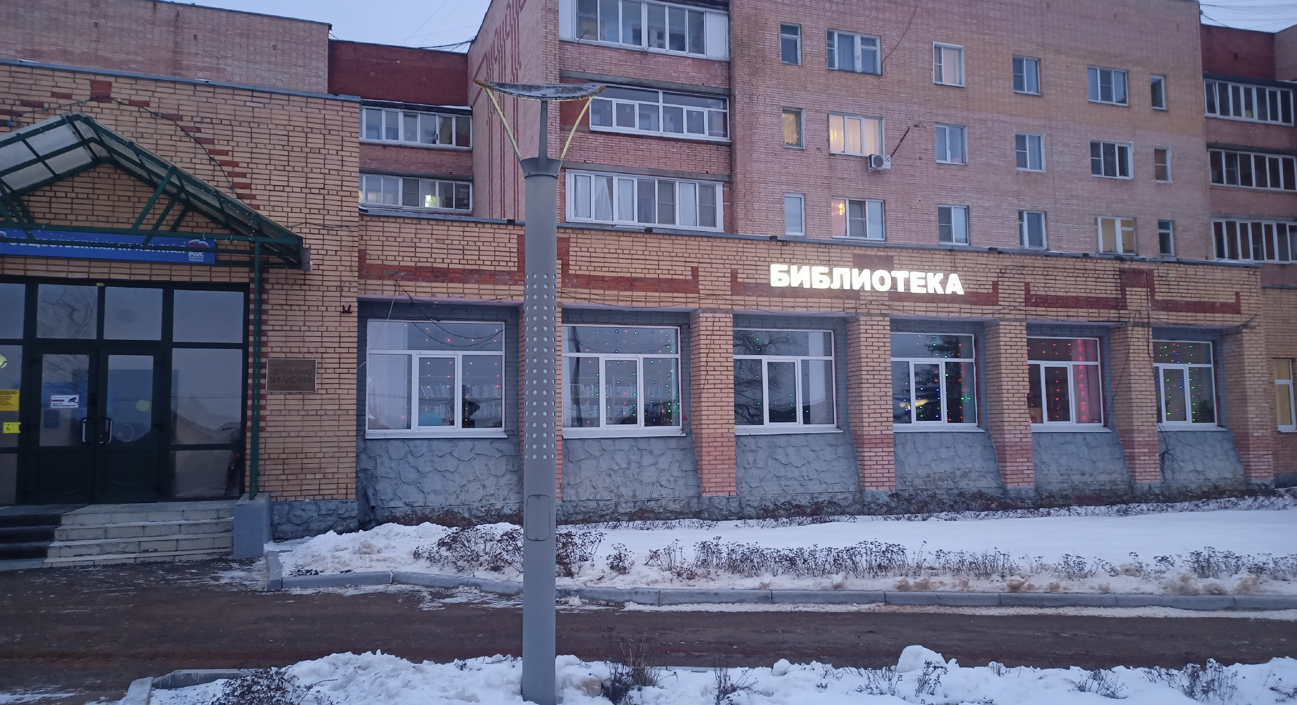 В библиотеке Серебряных Прудов научат делать трогательные открытки для солдат