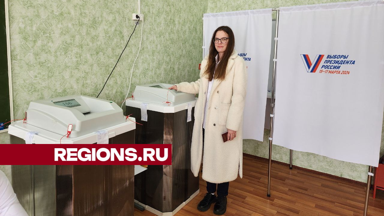 Педагоги с 40-летним стажем и молодые специалисты голосуют на выборах президента РФ