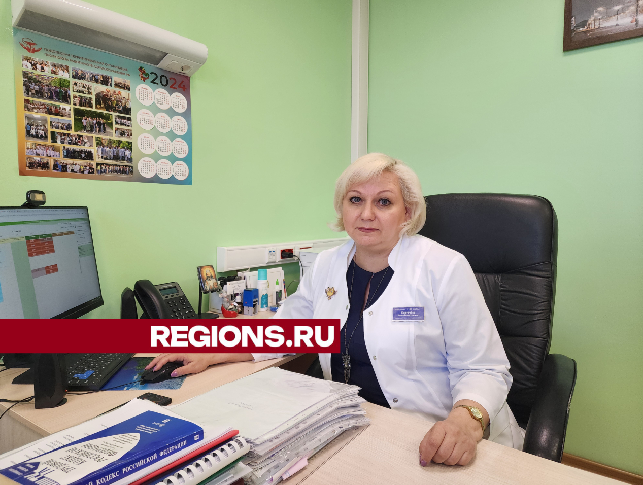 Заслуженный врач из Подольска рассказала о новом звании и планах в работе |  REGIONS.RU / Подольск