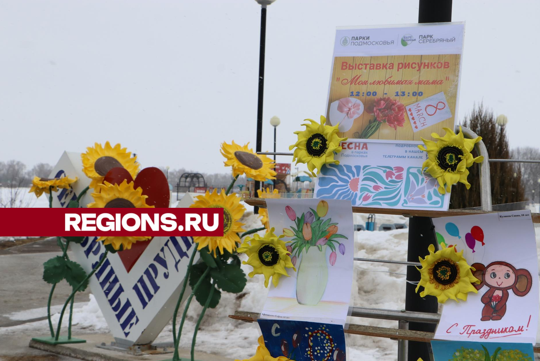 «Чай пьем, танцуем, шашлыки жарим»: в парке «Серебряный» подготовили праздник для прекрасных дам