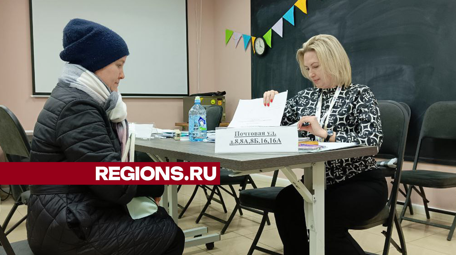 Избирательный участок для голосования беженцев и бездомных работает в библиотеке Дмитрова
