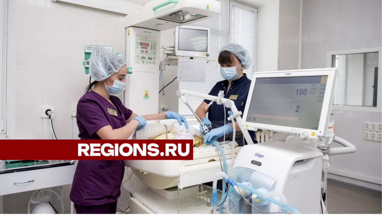 Популярные в феврале имена новорожденных назвали в ногинском ЗАГСе |  REGIONS.RU / Ногинск