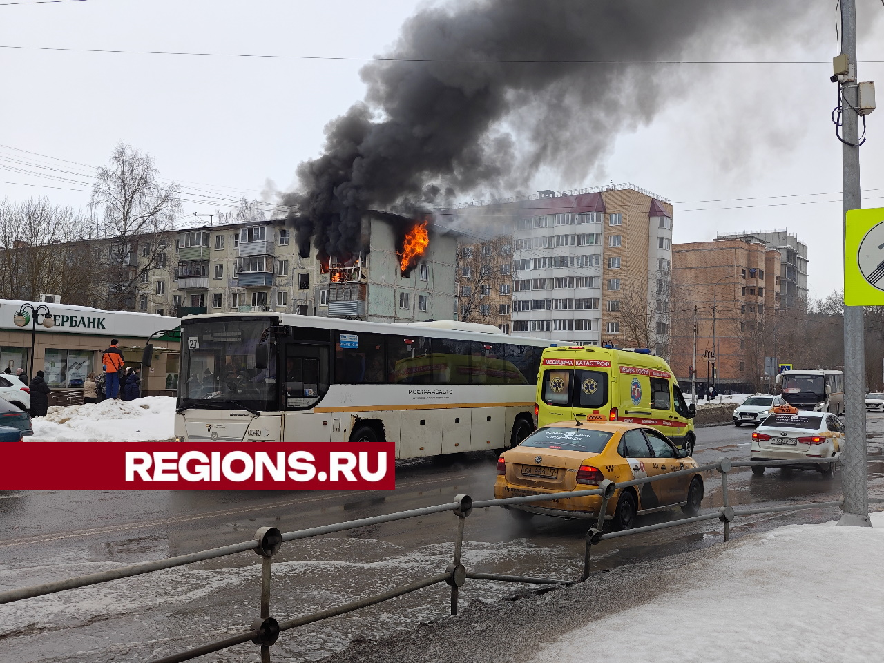 В Серпухове в пятиэтажке на улице Чернышевского прогремел взрыв
