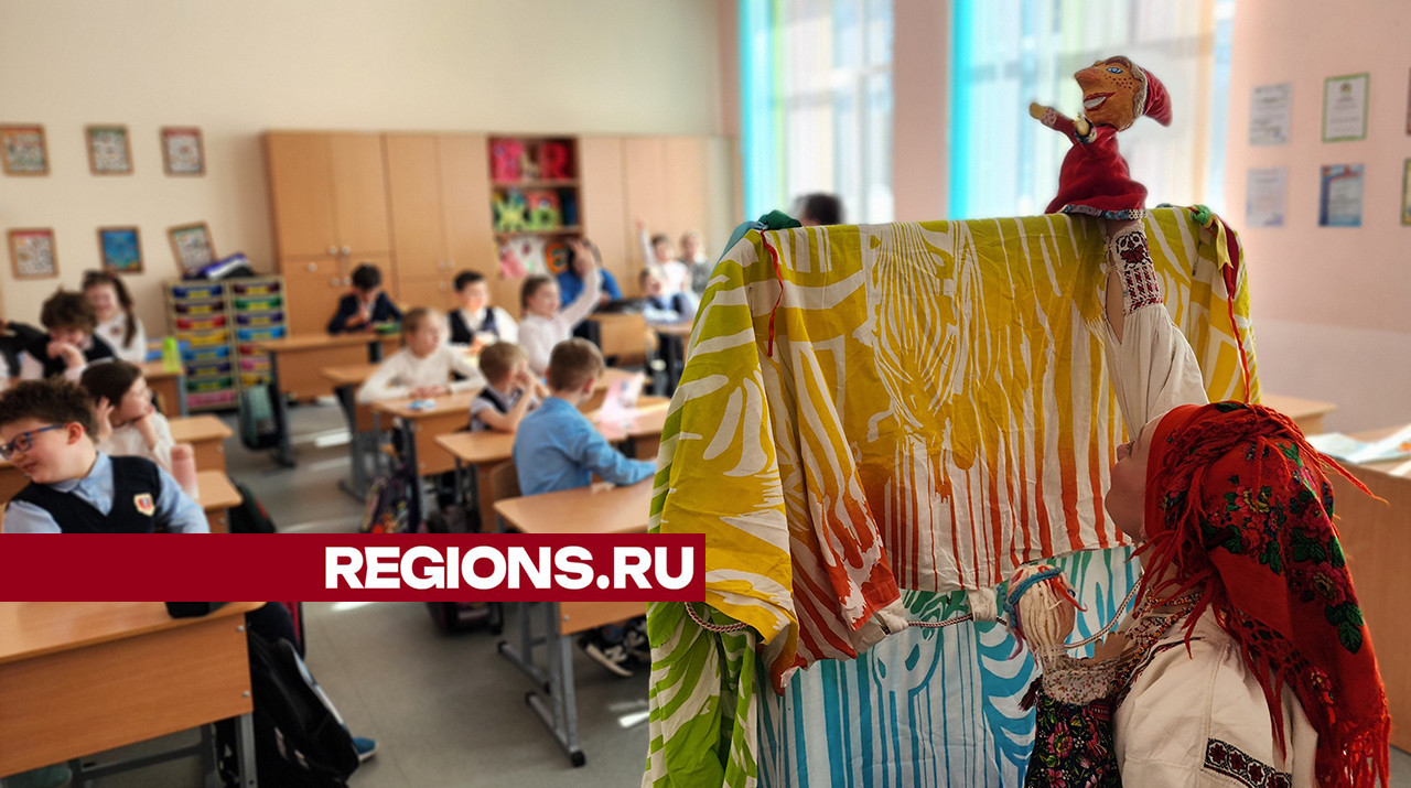 Историк из Ступина научила школьников праздновать масленицу | REGIONS.RU /  Ступино