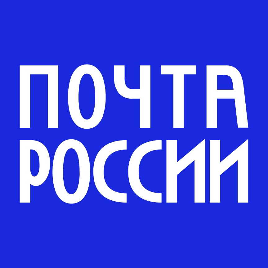 Почта России объявила, как ее подмосковные отделения будут работать в праздничные дни