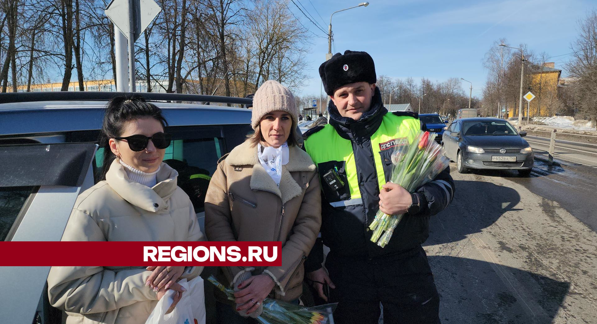 Сотрудники дорожной полиции поздравили жительниц Егорьевска с 8 марта |  REGIONS.RU / Егорьевск