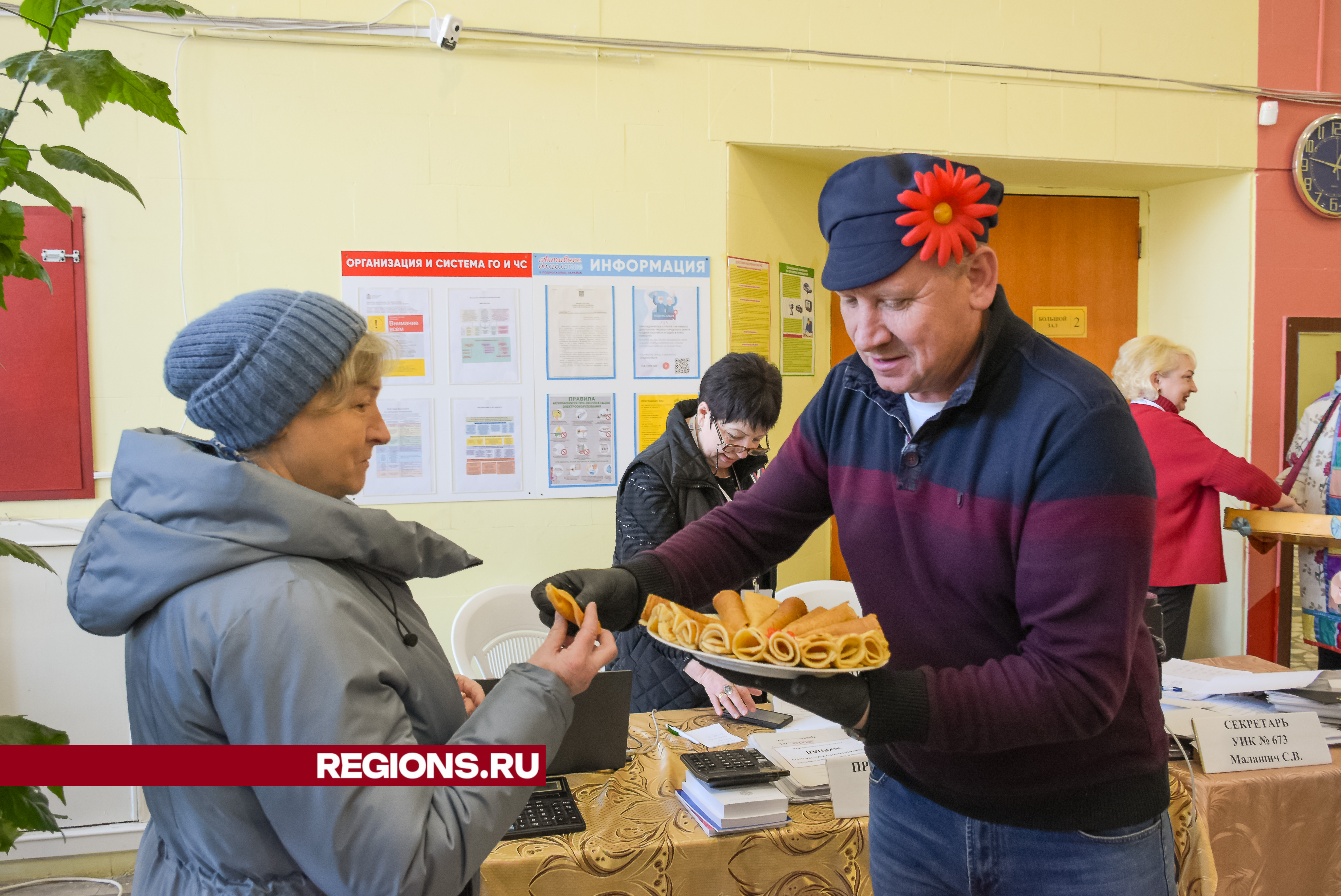 Зарайцев на избирательном участке креативно поздравили с Масленицей