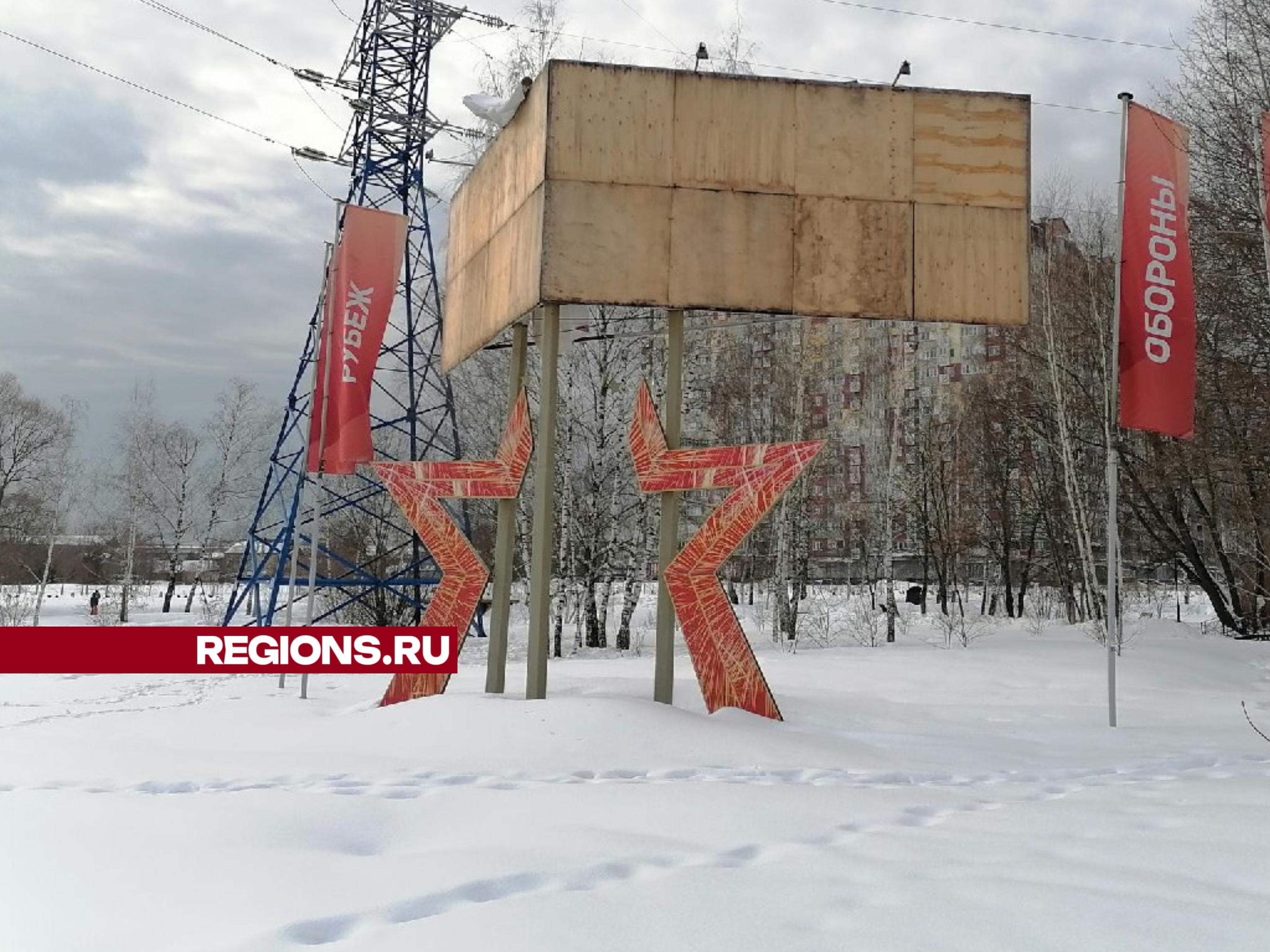 Проект благоустройства сквера Защитников Москвы обсудили на общественных слушаниях в Лобне