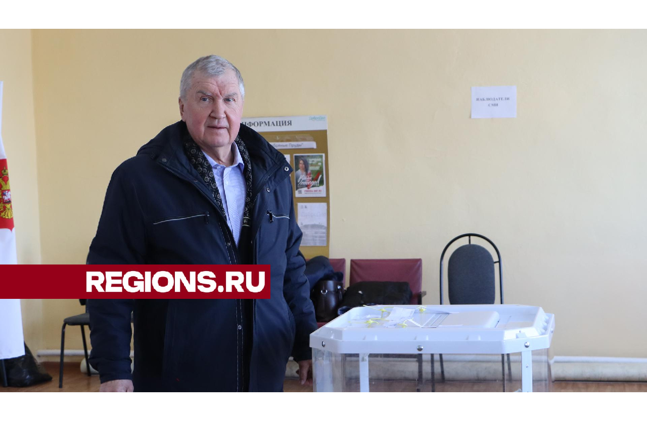 Известный писатель-краевед проголосовал в Серебряных Прудах и назвал выборы исторических событием