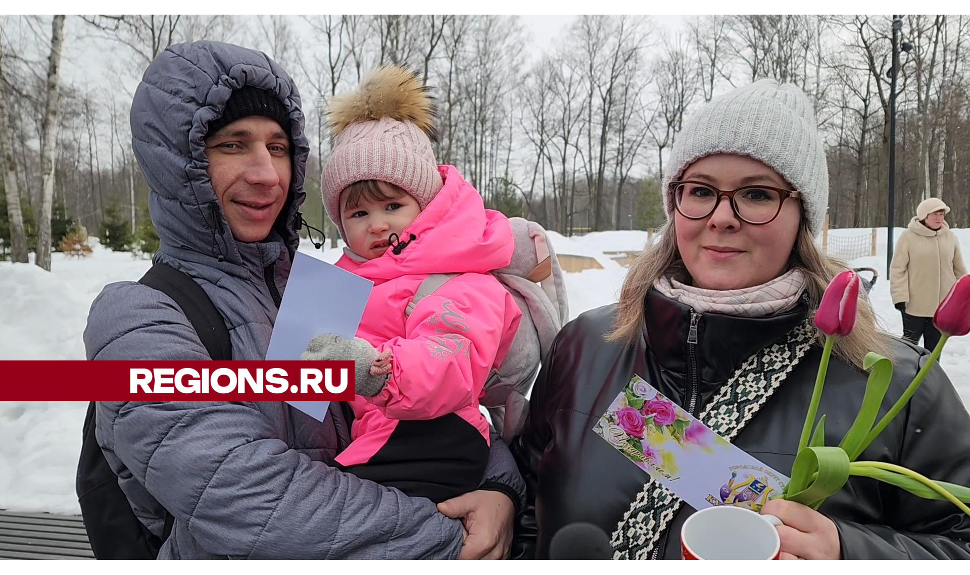 В Ступине наградили победителя конкурса семейной фотографии в парке