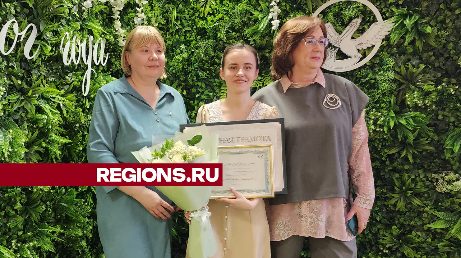 Победителями муниципального этапа конкурса «Педагог года» в Пушкино стали восемь человек