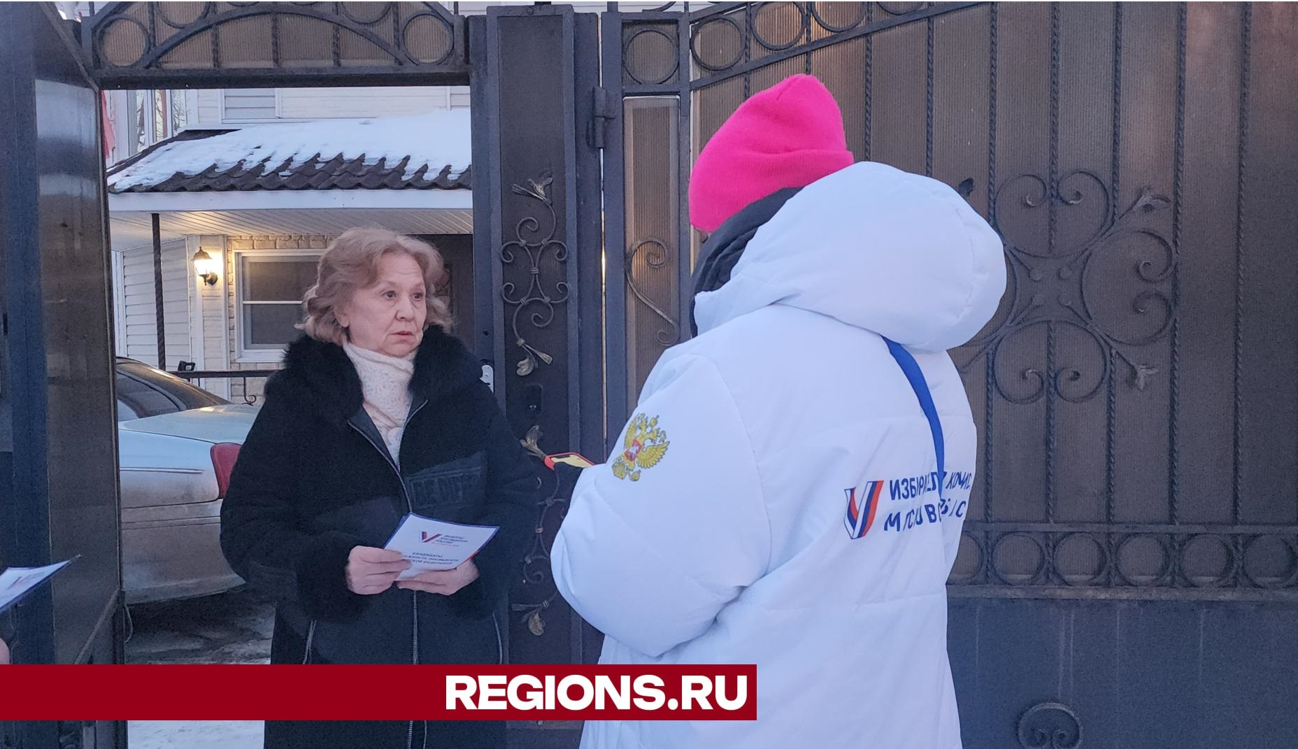 Пожилые люди могут оставить заявку для голосования на дому | REGIONS.RU /  Павловский Посад