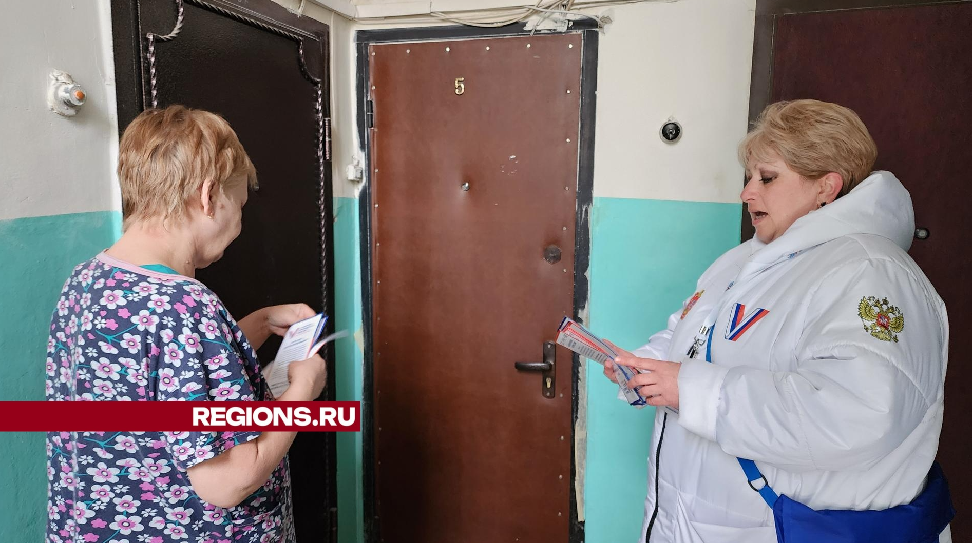Информаторы рассказали жителям улицы Масленникова в Кашире о предстоящих выборах