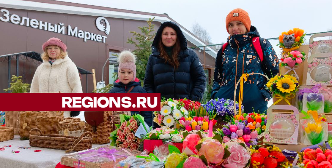 Мастера представили изделия ручной работы на празднике «Тюльпанов день» в Дмитрове
