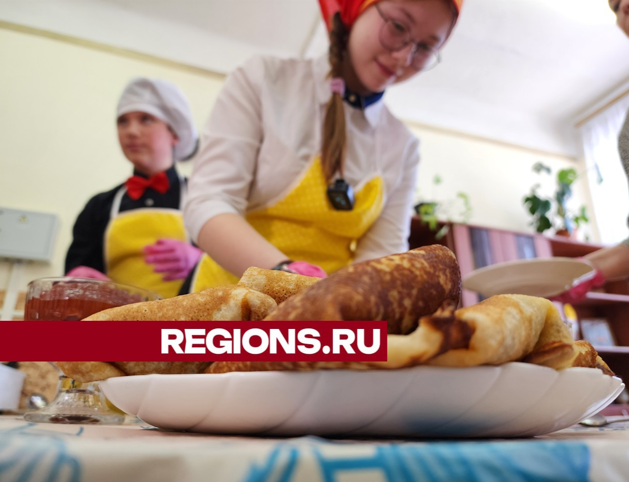 Школьники испекли блины для ветеранов | REGIONS.RU / Воскресенск