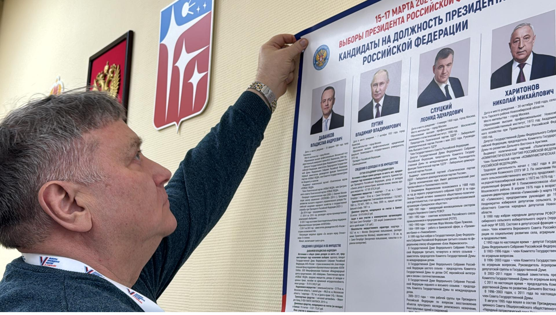 В Краснознаменске начались выборы Президента страны
