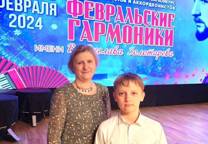 Ученик детской музыкальной школы Пущино стал призером «Февральской гармоники»