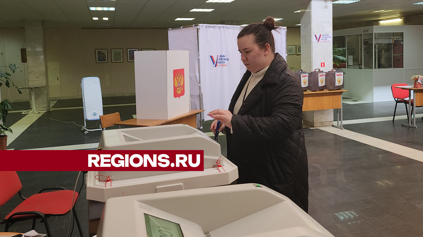 Жительница Дубны первый раз в своей жизни приняла участие в выборах президента России
