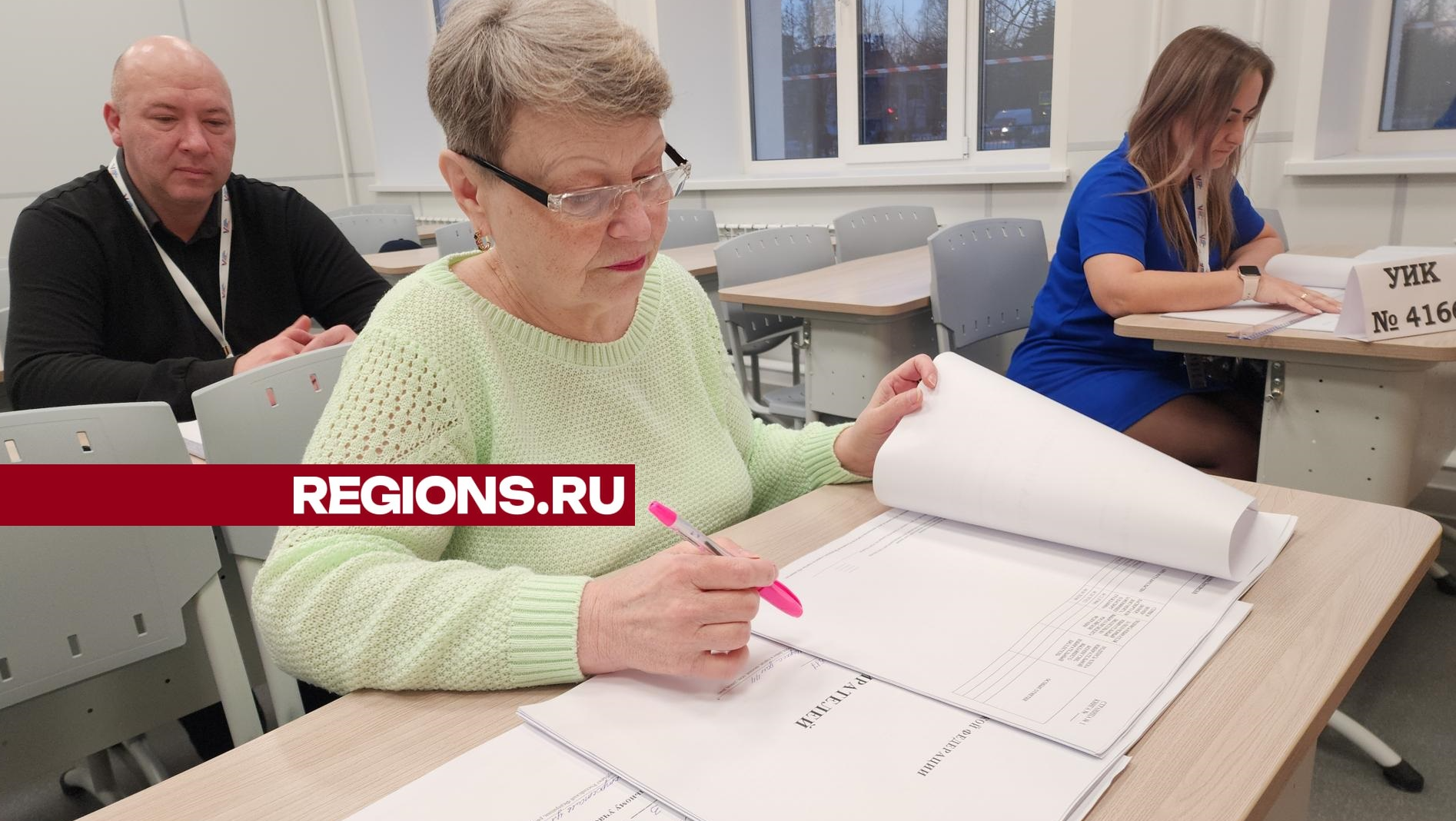 Участковые избирательные комиссии Электростали готовы к выборам Президента России