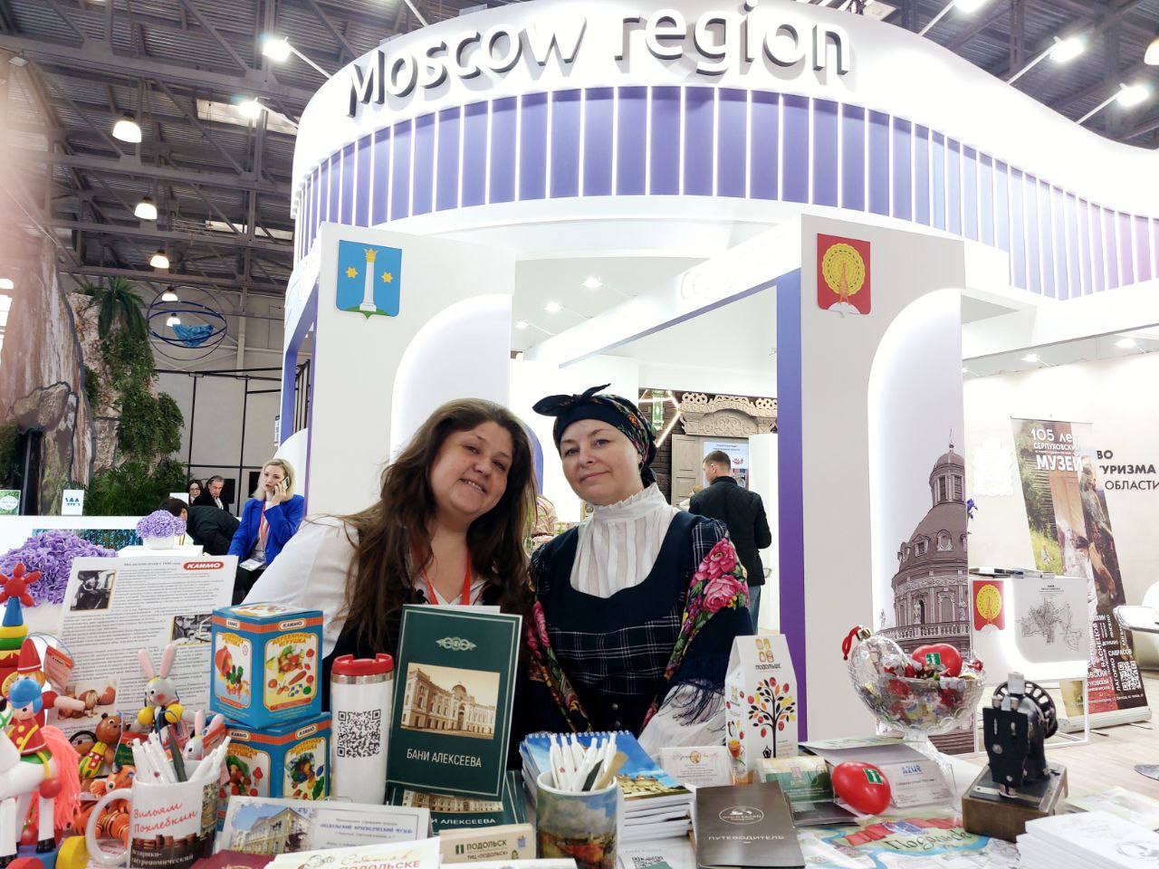 Подольск представил свои бренды и экскурсионные маршруты на Международной выставке туризма и индустрии гостеприимства MITT 2024