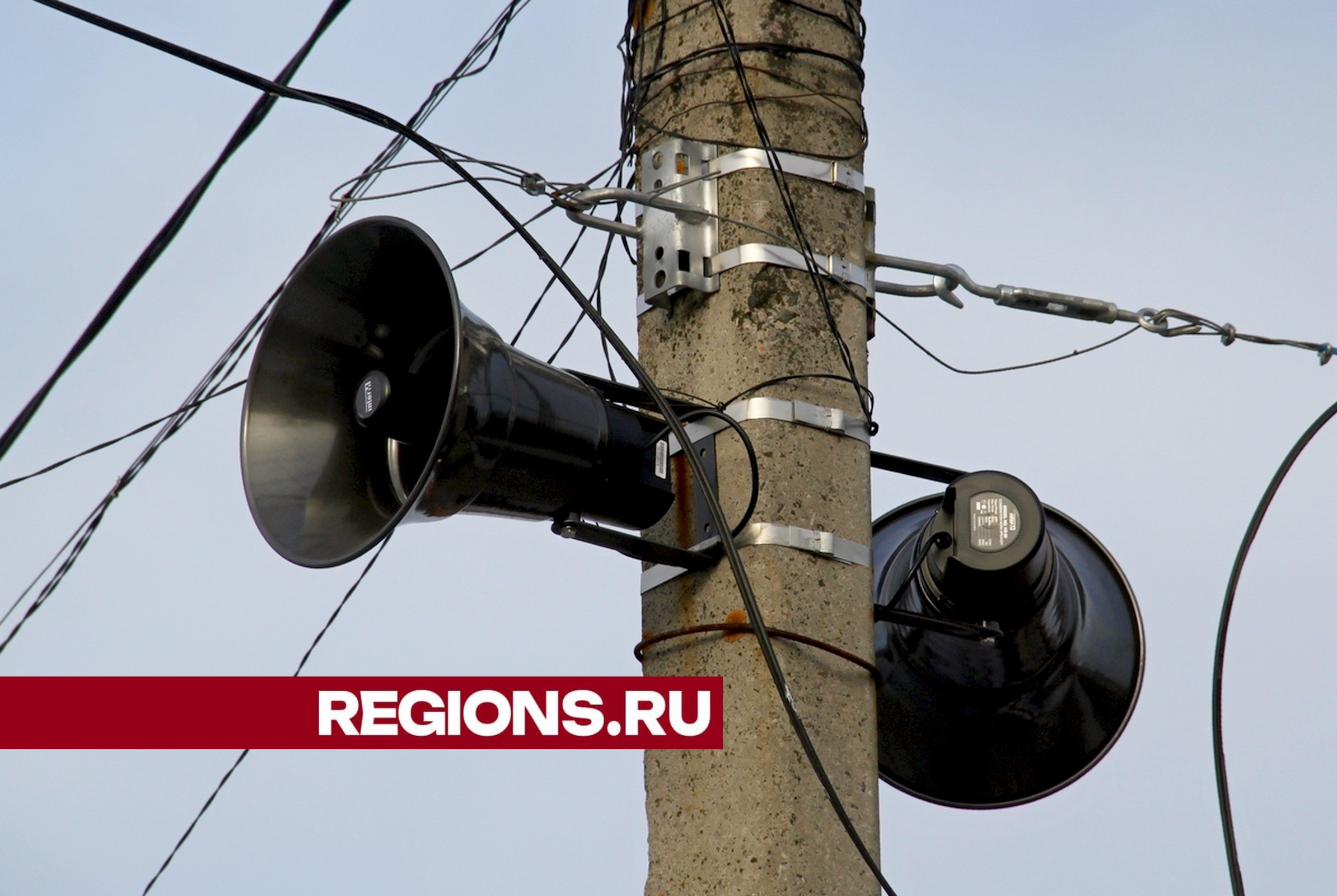 Громкоговоритель на столбе. Громкоговоритель на опоре. Громкоговоритель уличный. Громкоговоритель уличный на столбе.