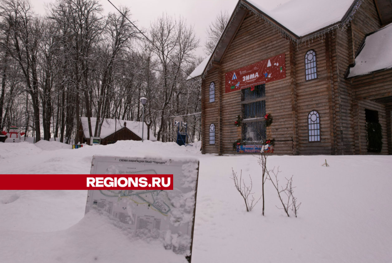 Ружане могут выбрать сквер, который благоустроят в этом году