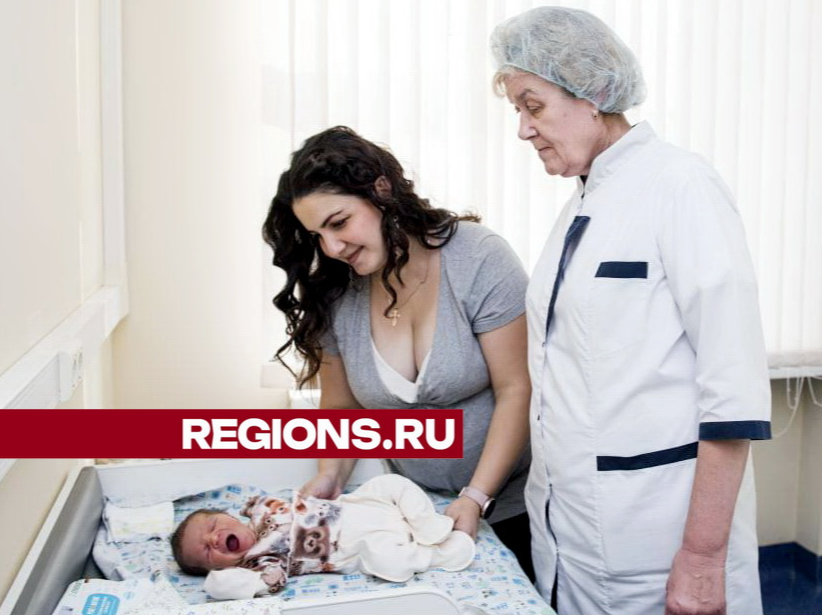 Три новорожденных появились на свет в уникальную дату в Ногинске