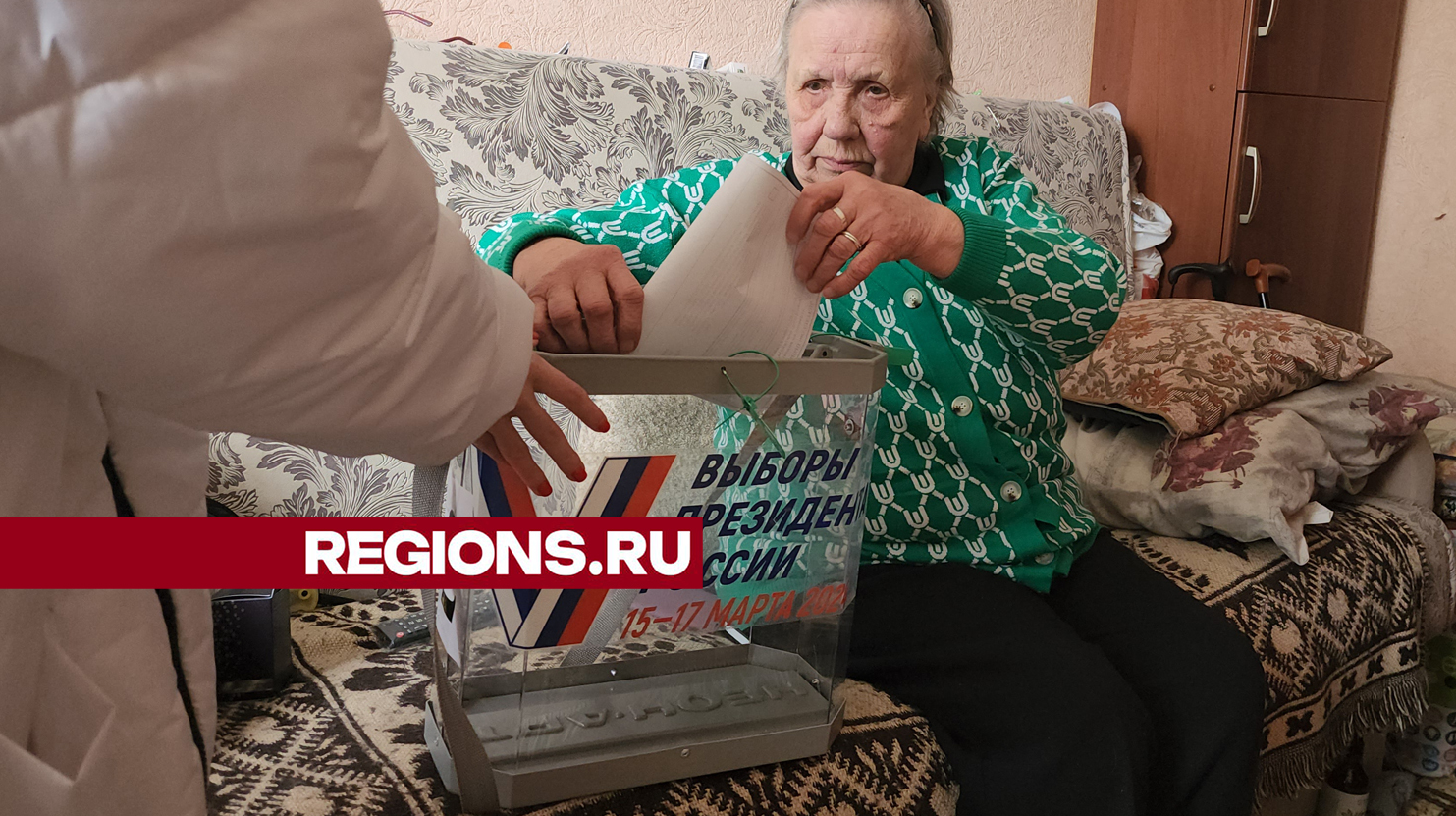 Пожилая жительница Запрудни впервые не смогла попасть на участок в день выборов и голосовала на дому