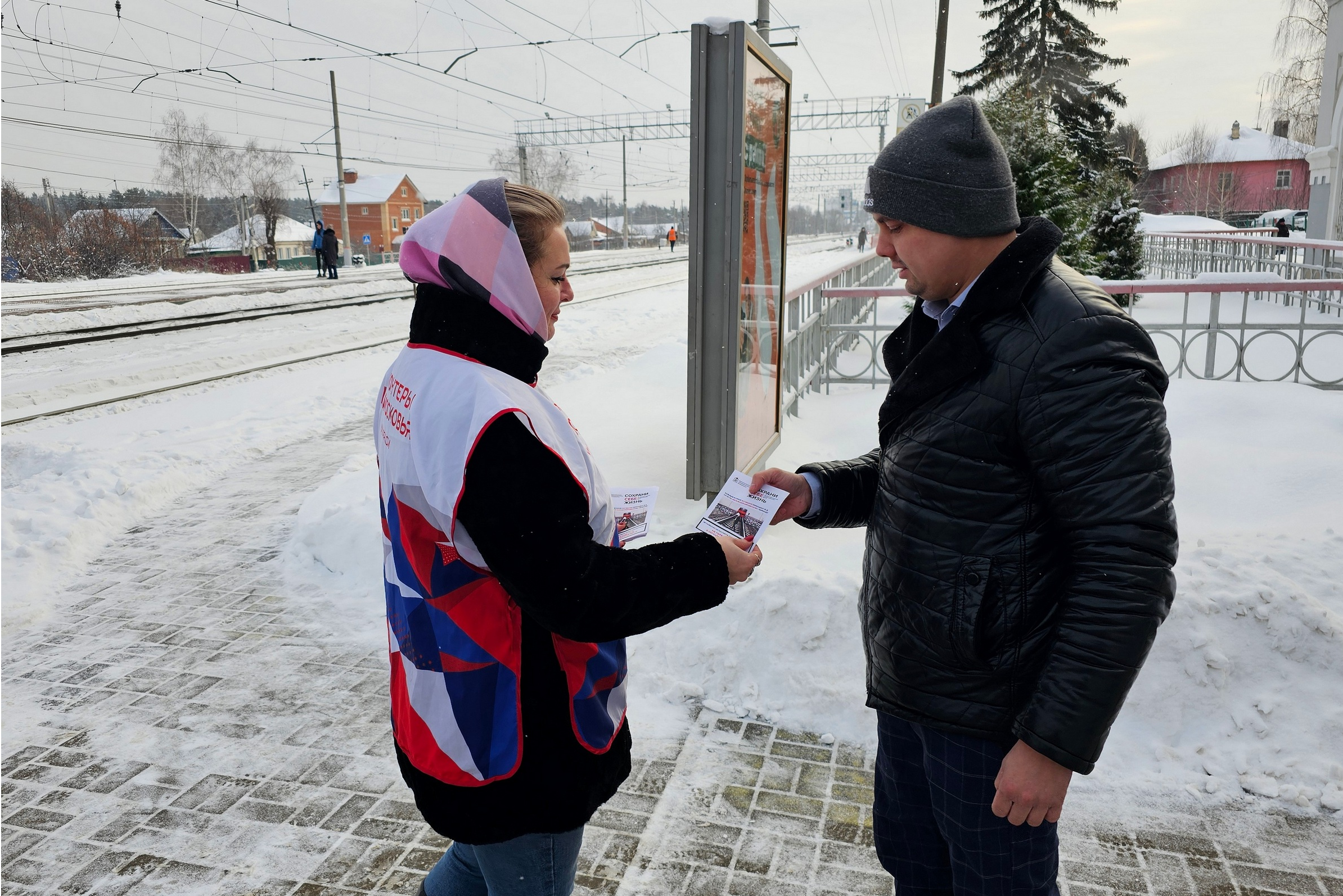 Администрация округа Луховицы напоминает о важности соблюдения правил безопасности на железнодорожных путях