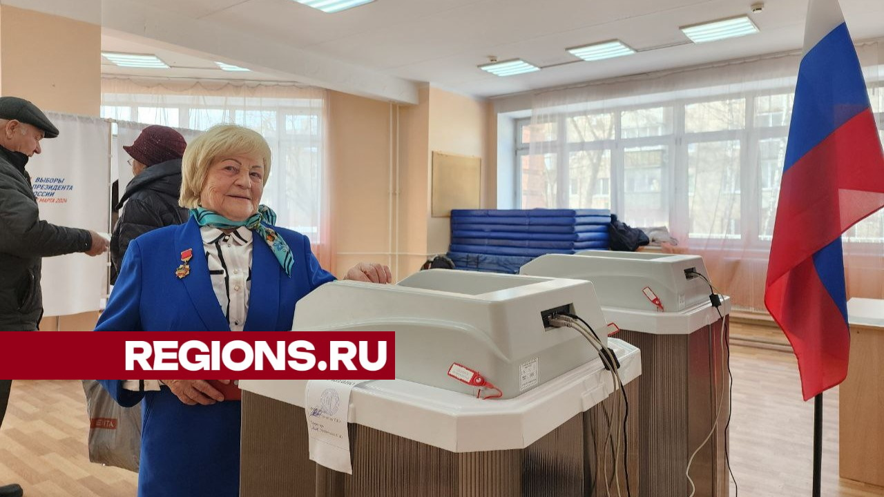 «Здесь решается судьба нашей страны»: 96-летняя ветеран проголосовала в Чехове