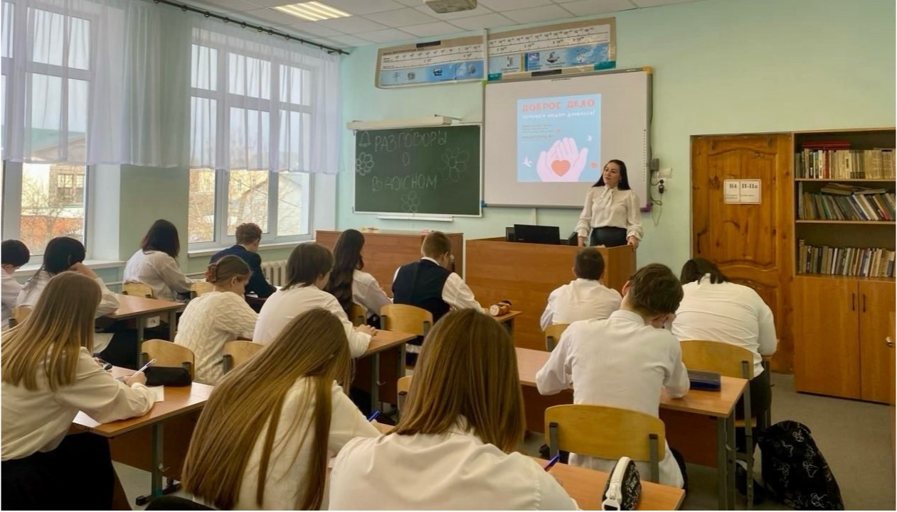 «Неделю добрых дел» объявили в школах