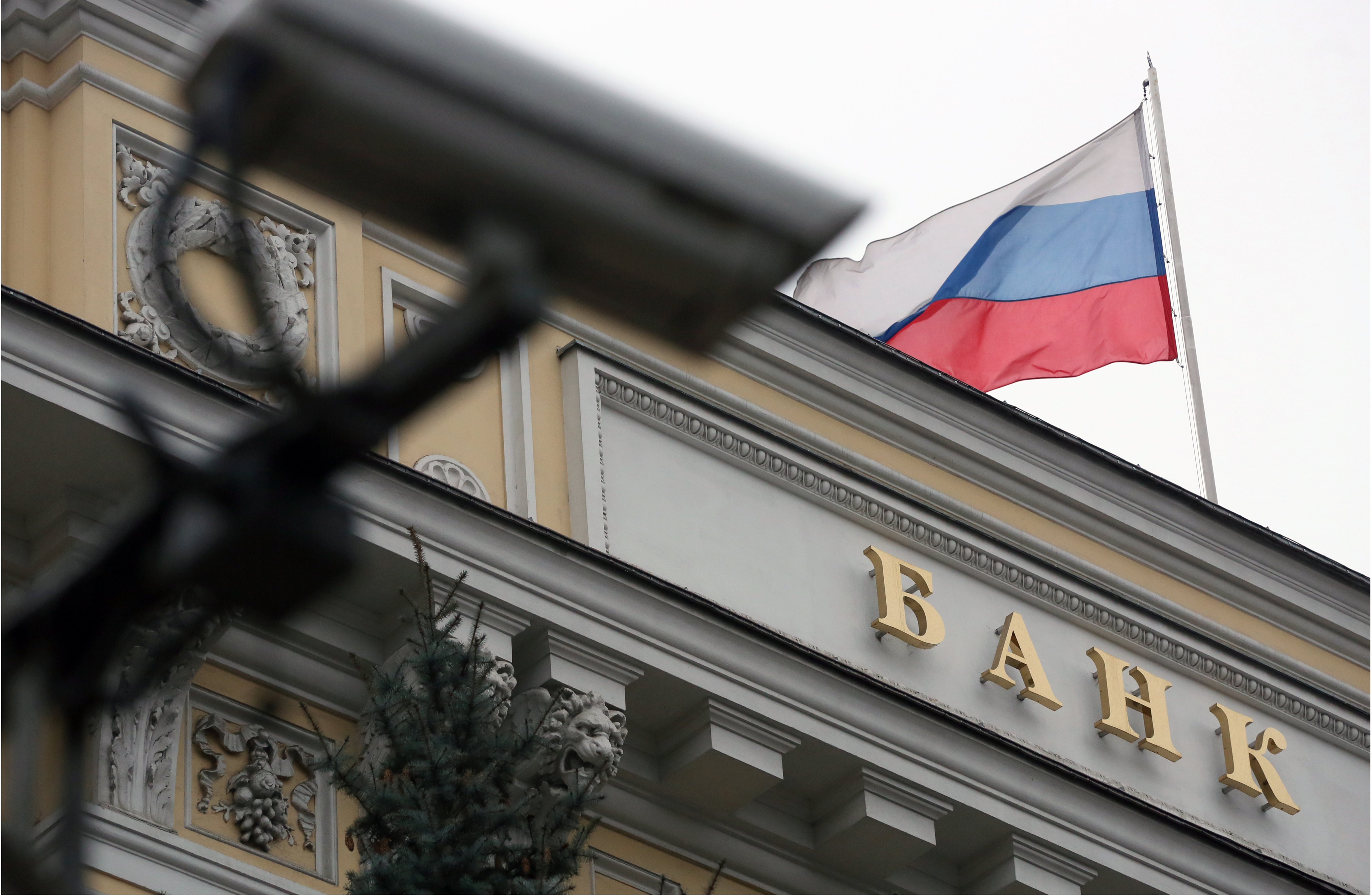 «Эксперт РА»: в 2024 году из РФ могут уйти 15 банков