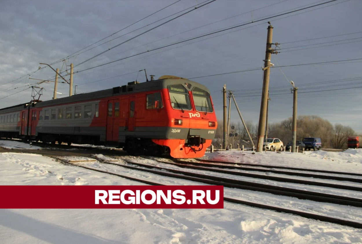 Расписание электричек на беларусь сегодня