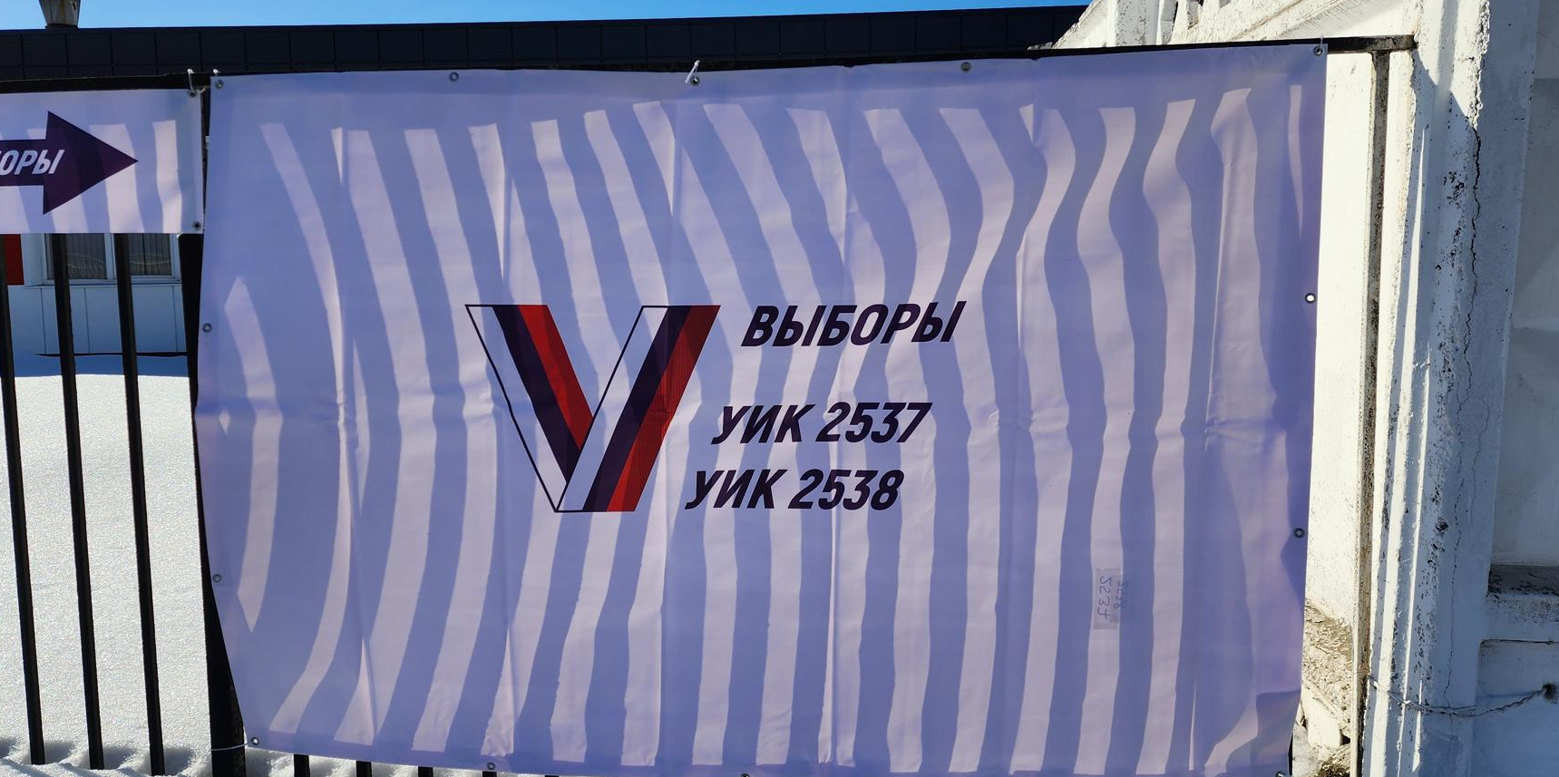 Избирательные участки в Раменском округе открыты для посещения